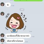 รีวิวจากลูกค้า ผ่านการสอบ