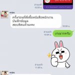 รีวิวลูกค้าสอบผ่าน พนักงานบันทึกข้อมูล กรมที่ดิน