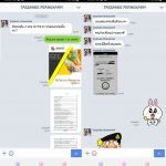 รีวิวลูกค้า สอบผ่าน นักวิชาการวัฒนธรรม ท้องถิ่น